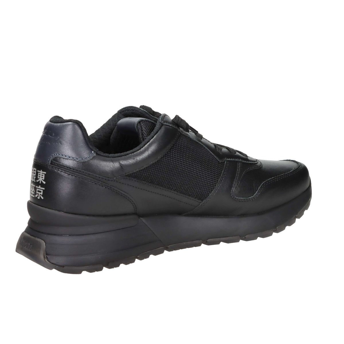 Lotto Leggenda Uomo Sneakers bassa 223910 Nero