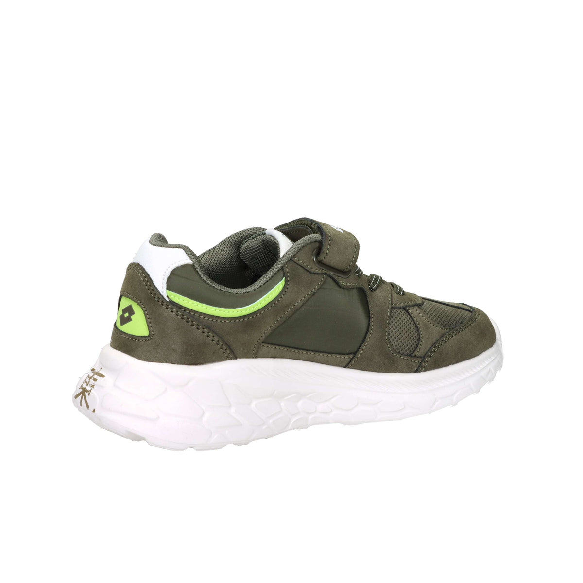 Lotto Unisex bambino Sneakers 224141 Verdone