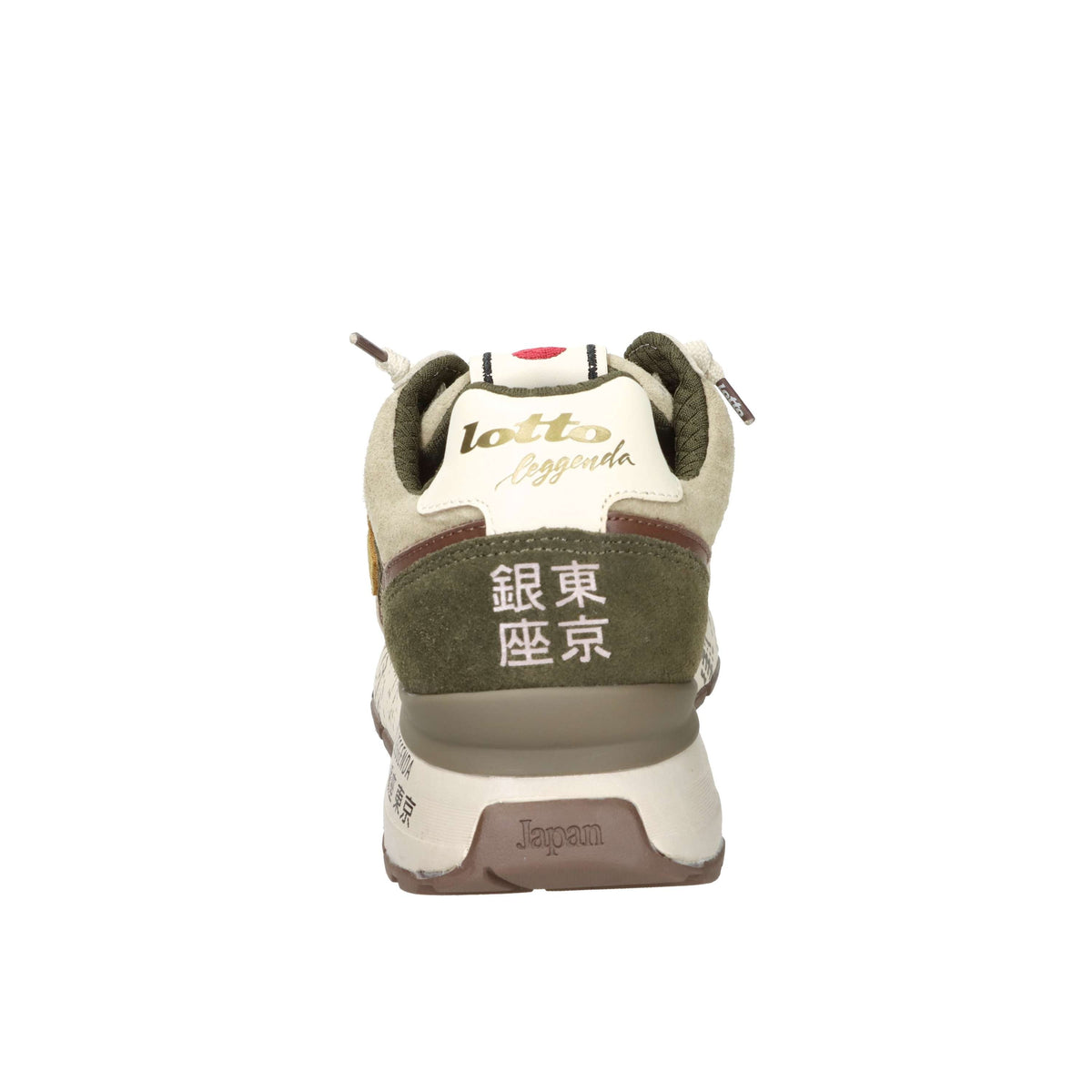 Lotto Leggenda Uomo Sneakers 224291 Beige/Marrone
