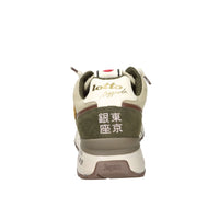 Lotto Leggenda Uomo Sneakers 224291 Beige/Marrone